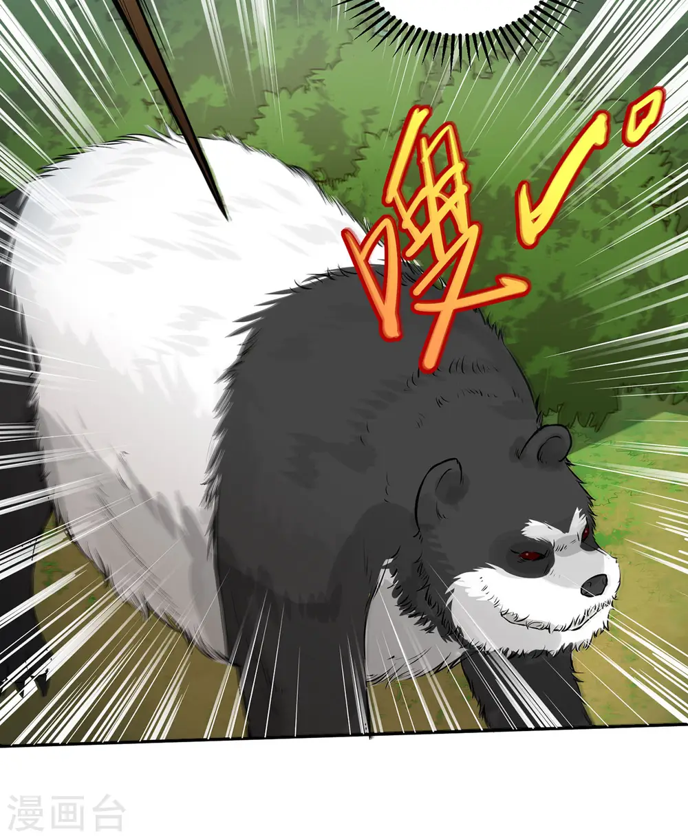 我和妹子们的荒岛余生漫画,第29话2图