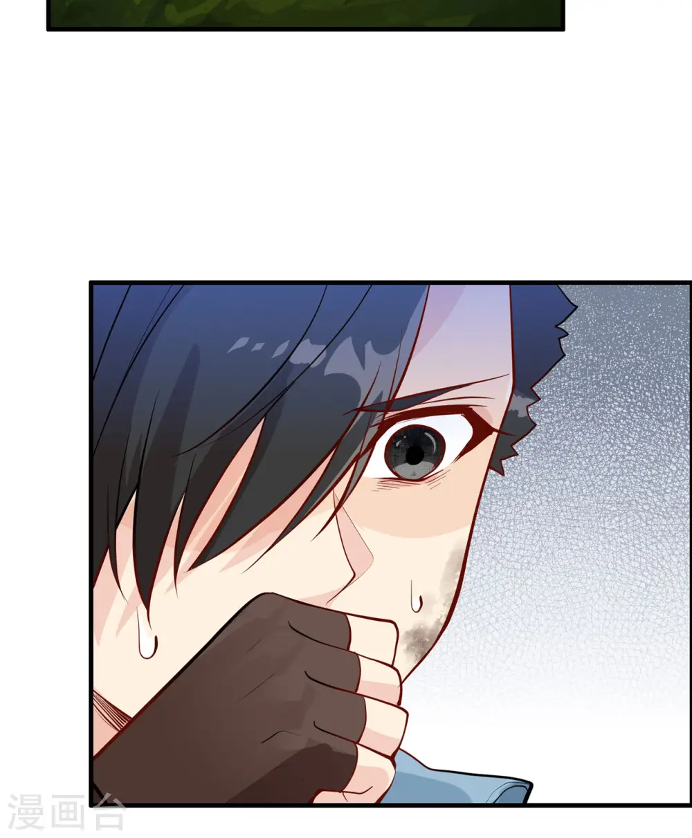 我和妹子们的荒岛余生漫画,第44话1图