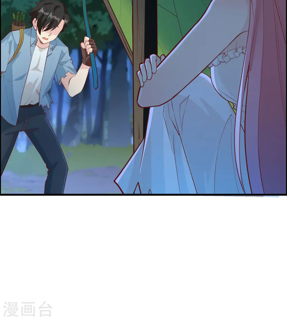 我和妹子们的荒岛余生漫画,第32话2图