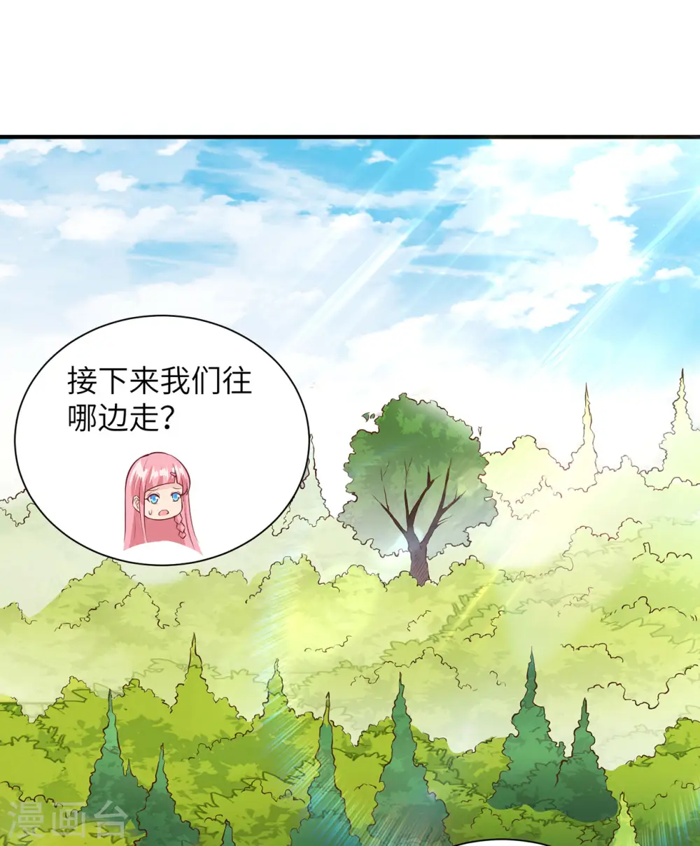 我和妹子们的荒岛余生txt漫画,第38话2图