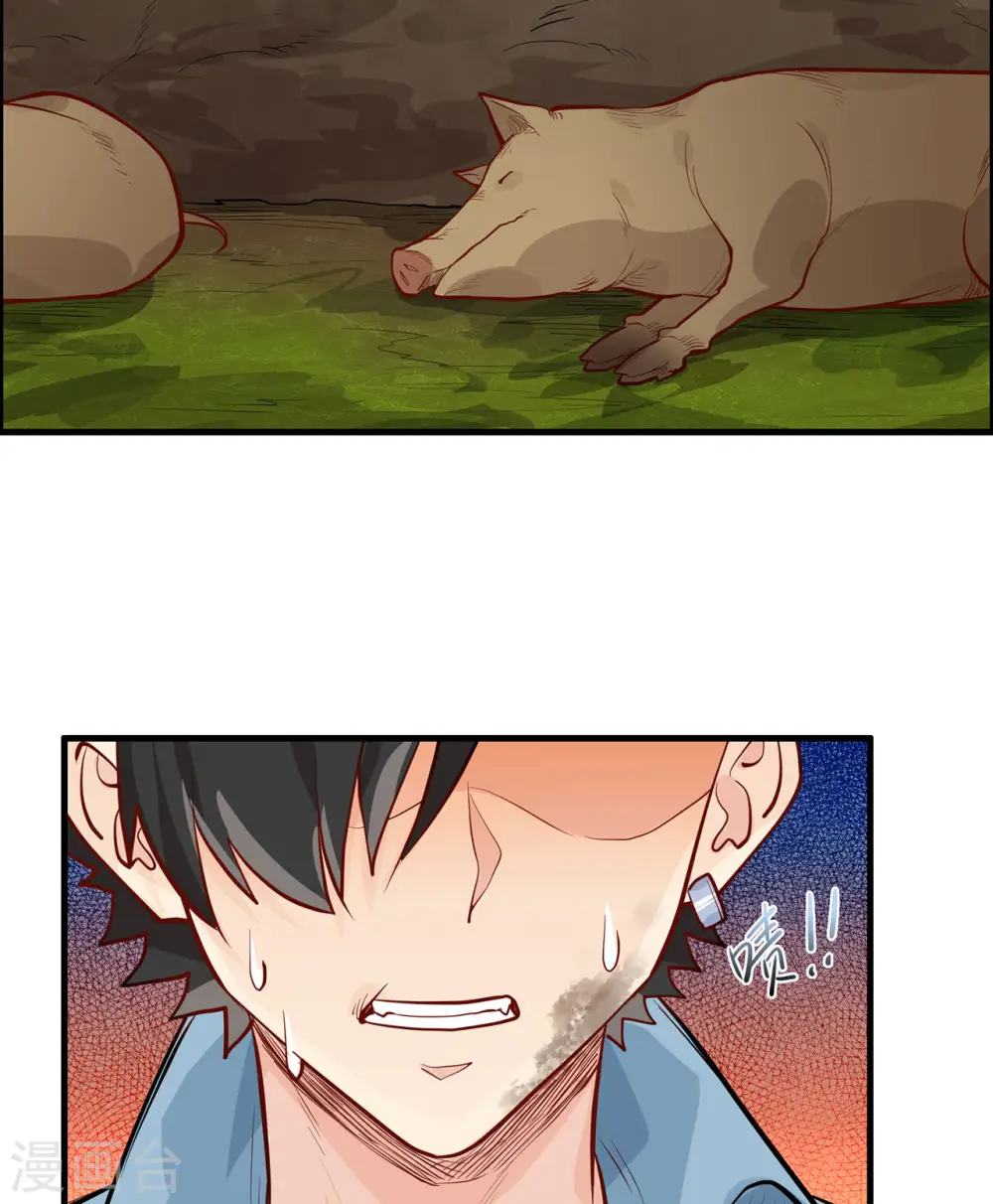 我和妹子们的荒岛余生漫画,第44话1图