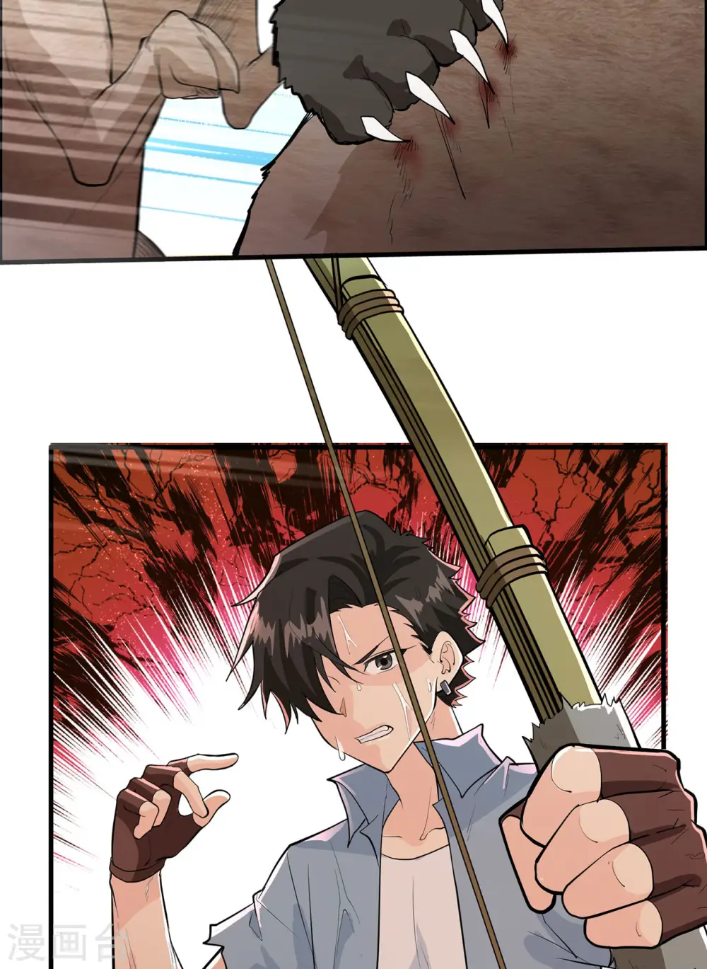 我和妹子们的荒岛余生漫画,第40话2图