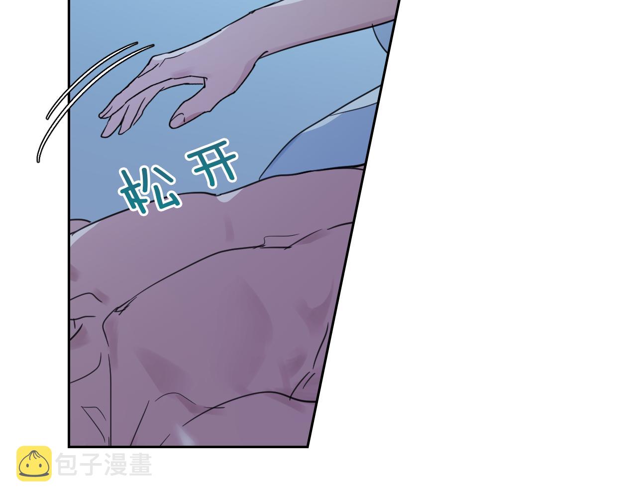 她与野兽结局漫画,第二季·启 拦车1图