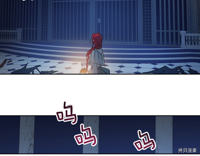 她与野兽结局漫画,第11话 终于要见面了2图