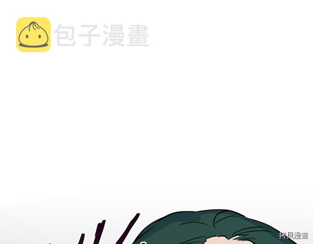 她与野兽结局漫画,第16话 等着我…1图
