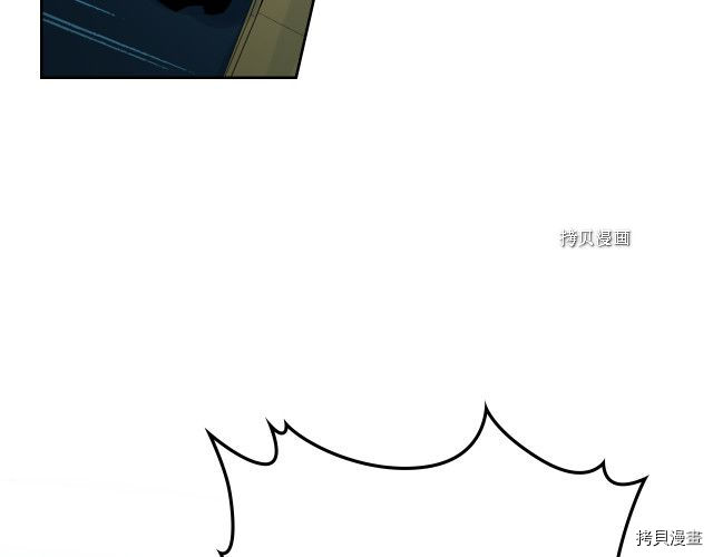她与野兽结局漫画,第49话 要做我的骑士吗2图