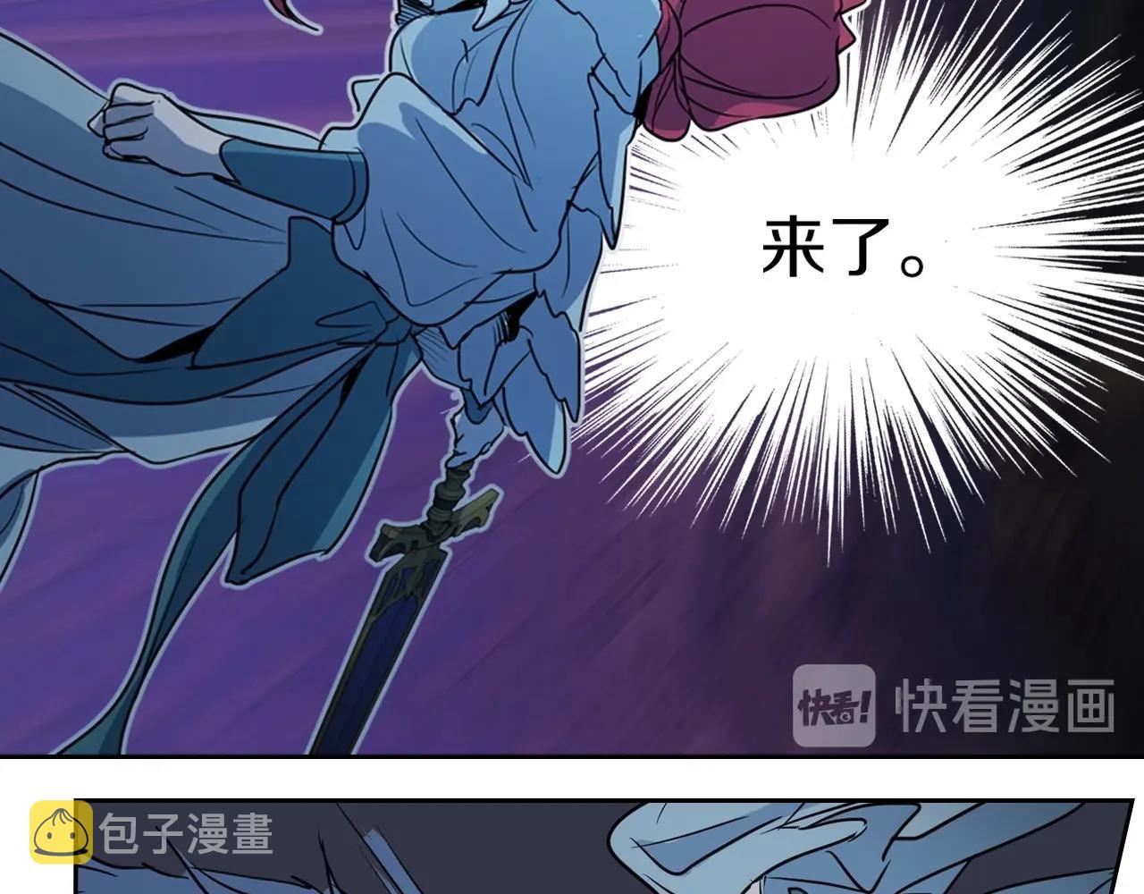 她与野兽结局漫画,序章 野兽公爵被我训成嘤嘤怪？1图
