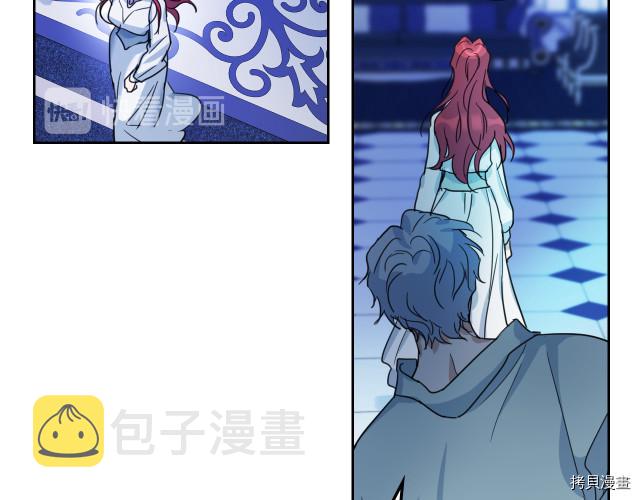她与野兽结局漫画,第46话 你会为我落泪吗1图