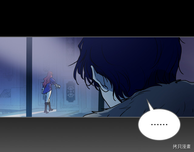 她与野兽结局漫画,第10话 这个大公不太行…2图