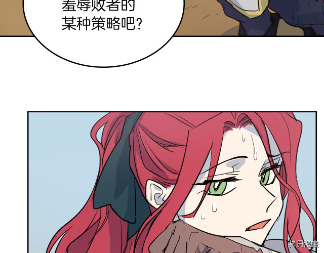 她与野兽结局漫画,第13话 听话的大狗勾1图
