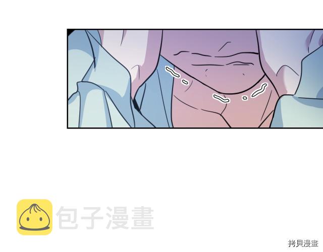 她与野兽结局漫画,第46话 你会为我落泪吗1图