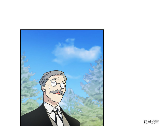 她与野兽结局漫画,第14话 放肆的家臣1图