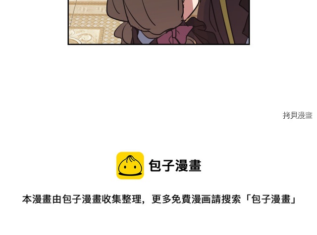 她与野兽结局漫画,第13话 听话的大狗勾1图