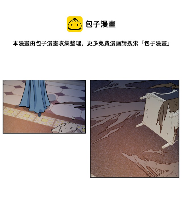 她与野兽结局漫画,第11话 终于要见面了1图