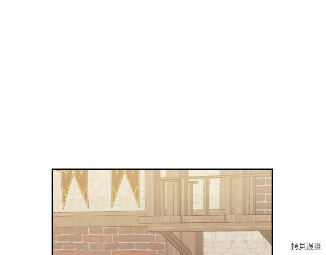 她与野兽结局漫画,第16话 等着我…1图