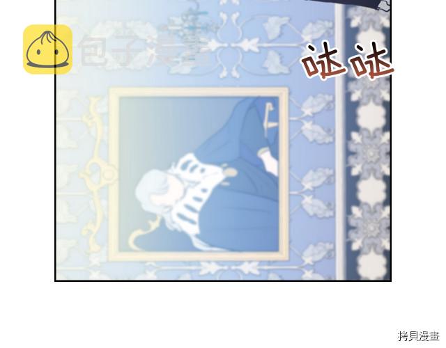 她与野兽结局漫画,第8话 深夜到访2图