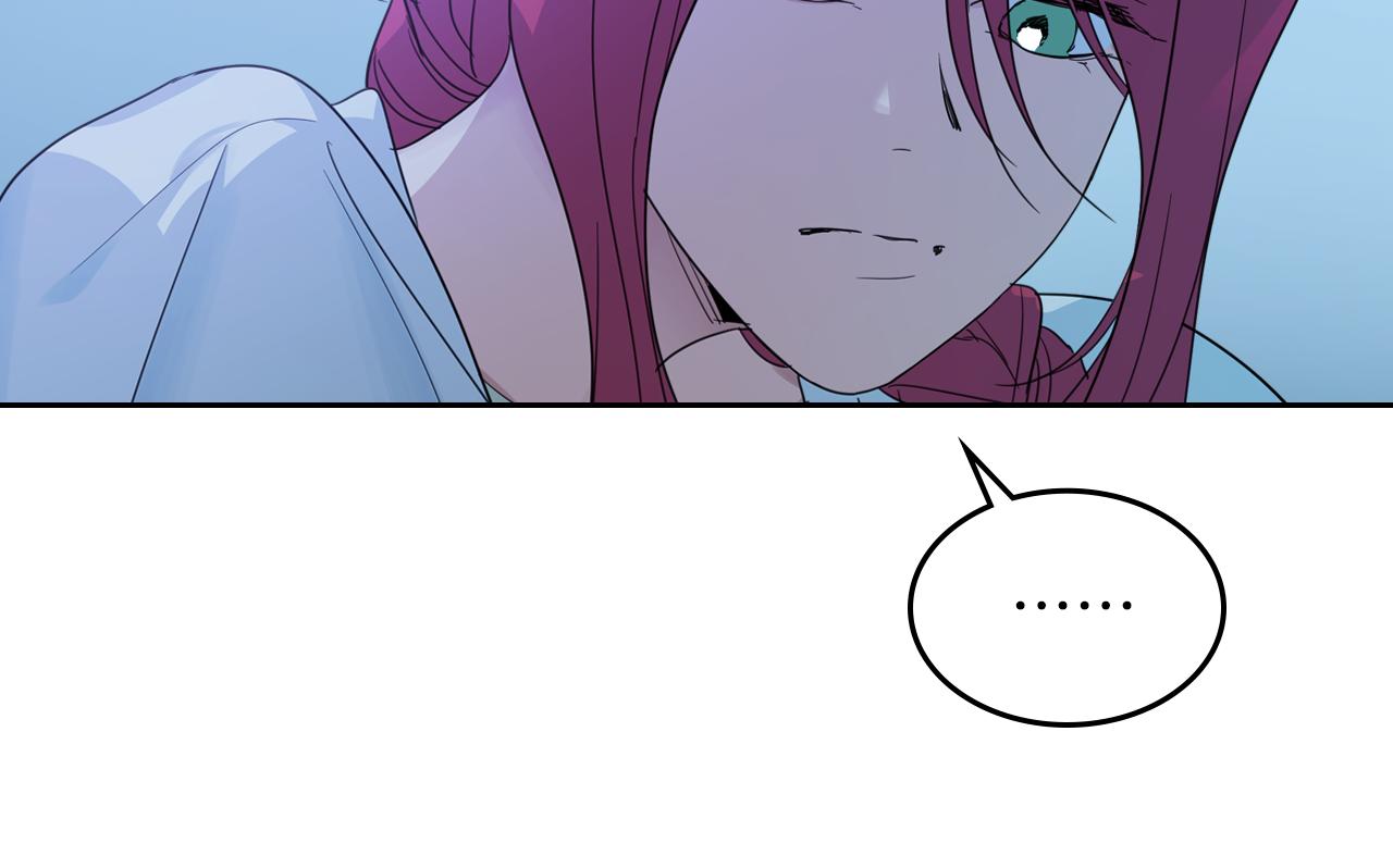 她与野兽结局漫画,第二季·启 拦车1图