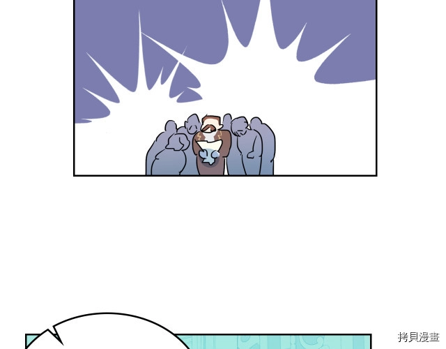 她与野兽结局漫画,第15话 看好谁才是主子1图