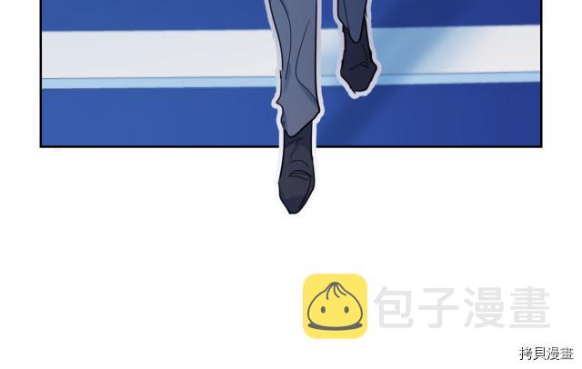 她与野兽结局漫画,第46话 你会为我落泪吗2图