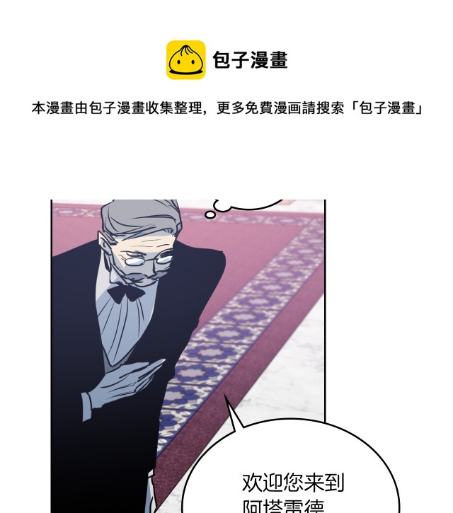 她与野兽结局漫画,第9话 婚前“特殊”指导1图