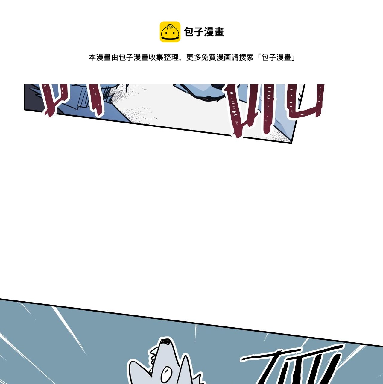 她与野兽结局漫画,序章 野兽公爵被我训成嘤嘤怪？1图