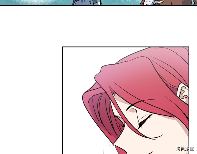 她与野兽结局漫画,第14话 放肆的家臣2图