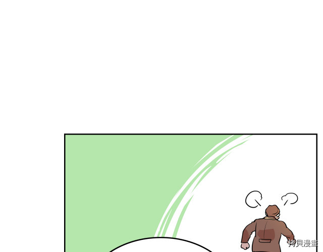 她与野兽结局漫画,第14话 放肆的家臣2图
