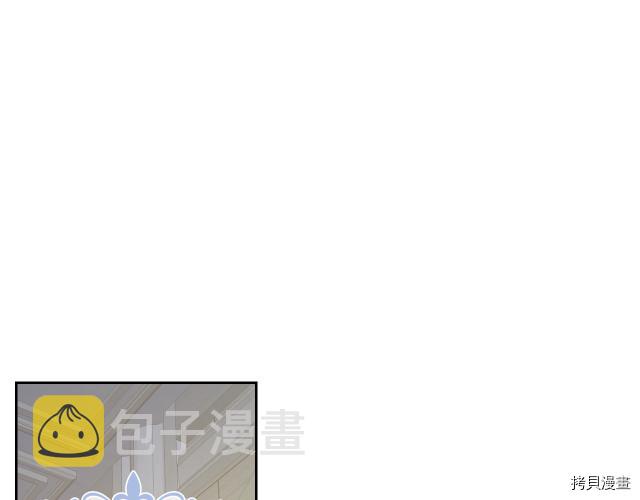 她与野兽结局漫画,第13话 听话的大狗勾2图