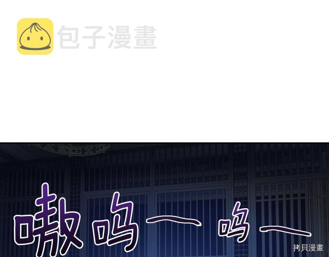 她与野兽结局漫画,第11话 终于要见面了1图