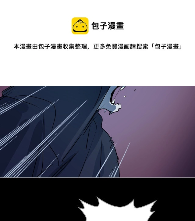 她与野兽结局漫画,第8话 深夜到访1图