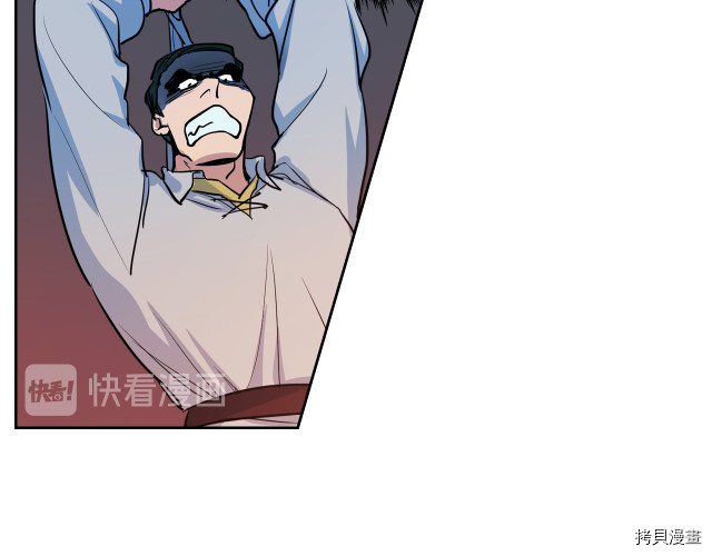 她与野兽结局漫画,第16话 等着我…1图