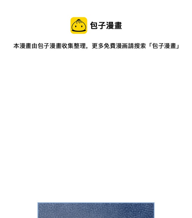 她与野兽结局漫画,第11话 终于要见面了1图