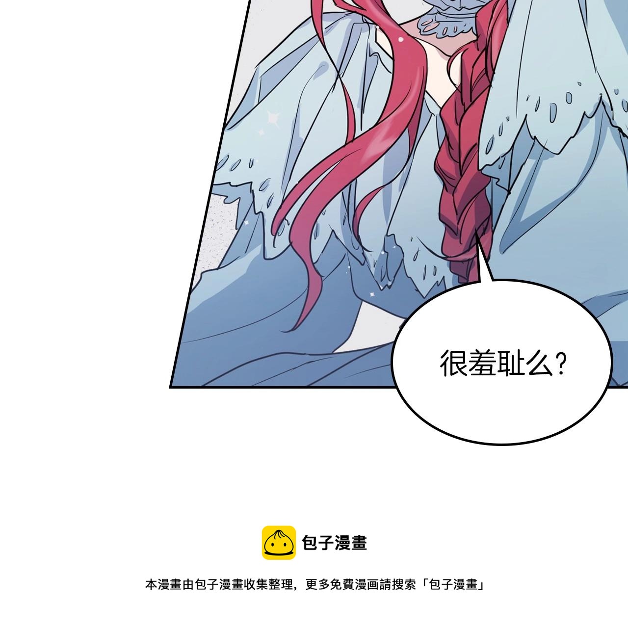她与野兽结局漫画,序章 野兽公爵被我训成嘤嘤怪？1图