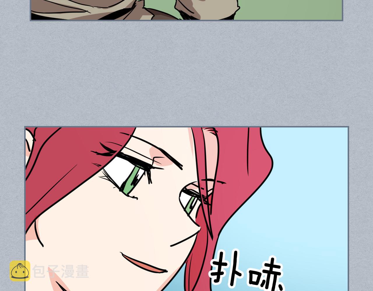 她与野兽结局漫画,第7话 这一世也终究无法平凡2图
