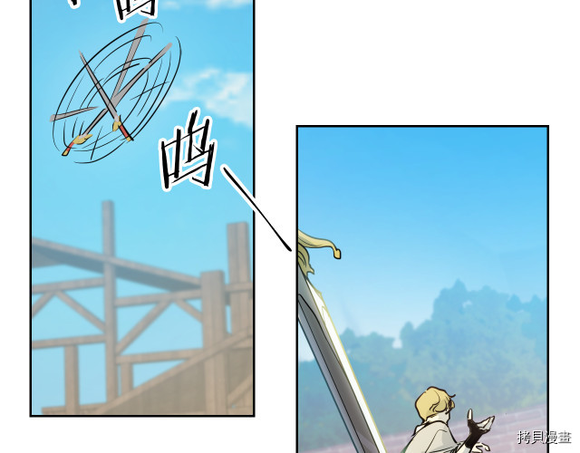 她与野兽结局漫画,第13话 听话的大狗勾1图