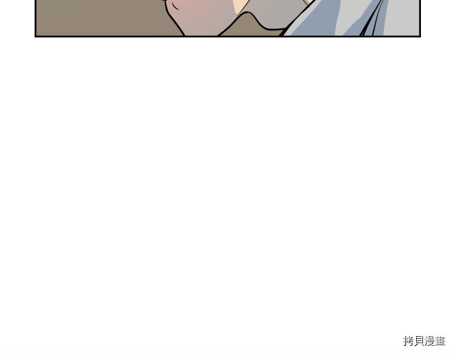 她与野兽结局漫画,第16话 等着我…1图