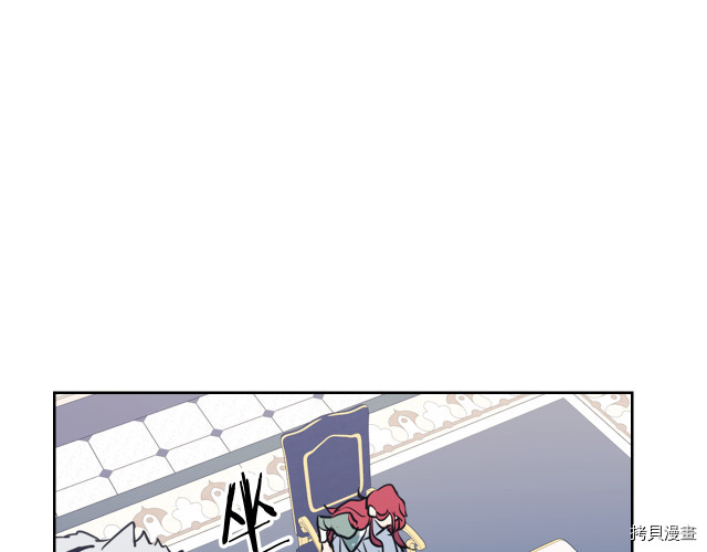 她与野兽结局漫画,第15话 看好谁才是主子2图