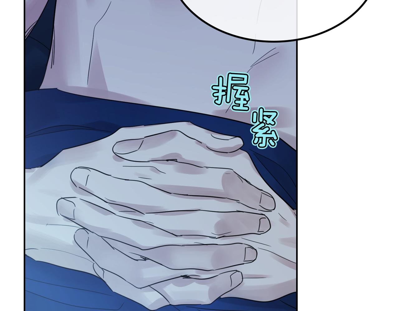 她与野兽结局漫画,第二季·启 拦车2图