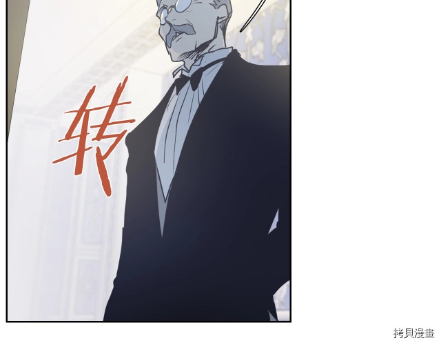 她与野兽结局漫画,第8话 深夜到访2图