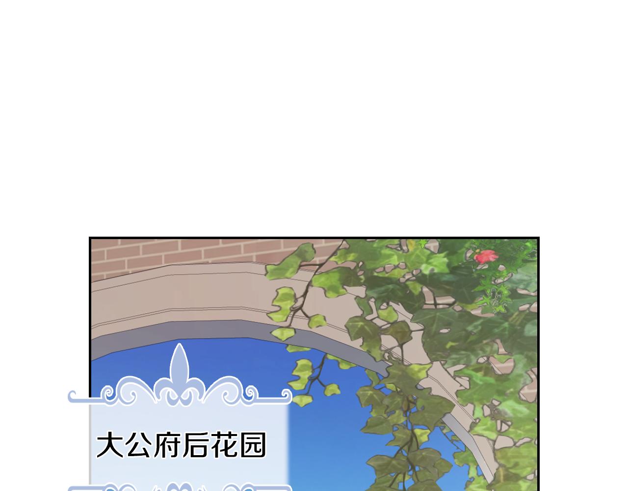 她与野兽漫画免费阅读第八话漫画,第一季完结话 控诉1图