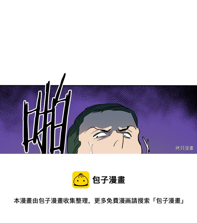 她与野兽结局漫画,第16话 等着我…1图