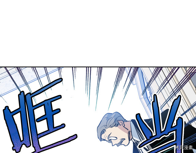 她与野兽结局漫画,第15话 看好谁才是主子2图