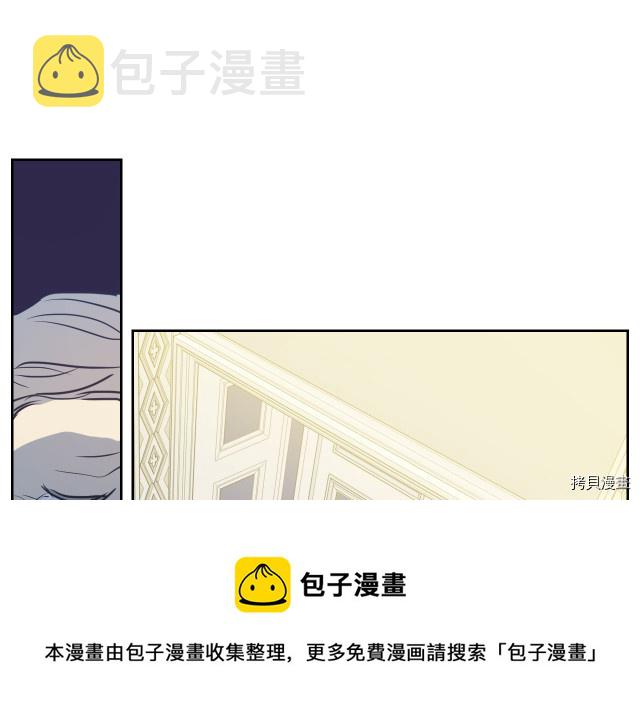 她与野兽结局漫画,第8话 深夜到访1图