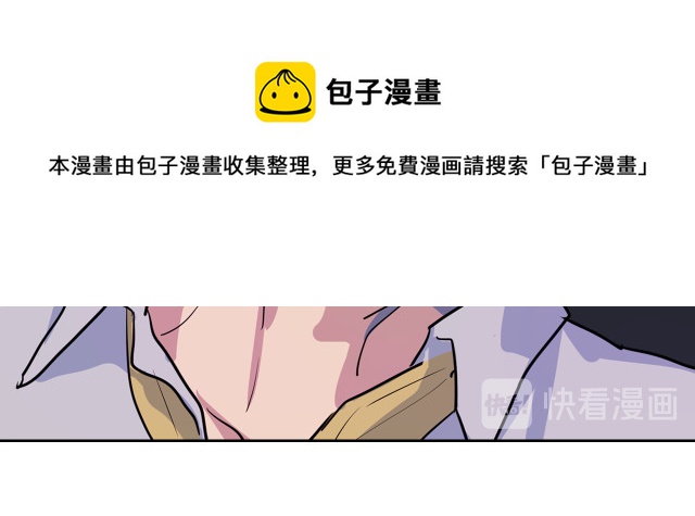 她与野兽结局漫画,第16话 等着我…1图