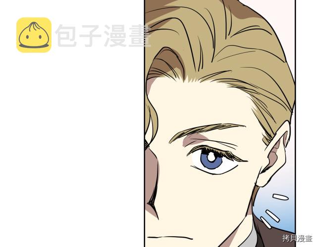 她与野兽结局漫画,第13话 听话的大狗勾1图