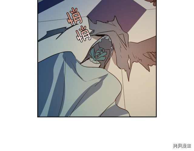 她与野兽结局漫画,第11话 终于要见面了1图