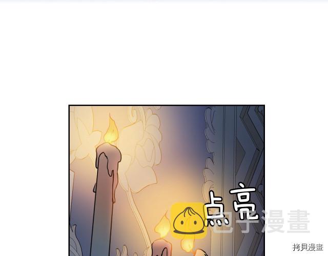 她与野兽动画全集免费观看漫画,第11话 终于要见面了2图