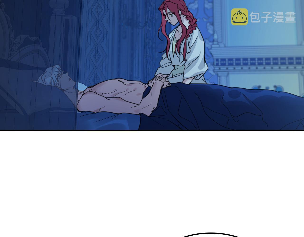 她与野兽结局漫画,第二季·启 拦车1图