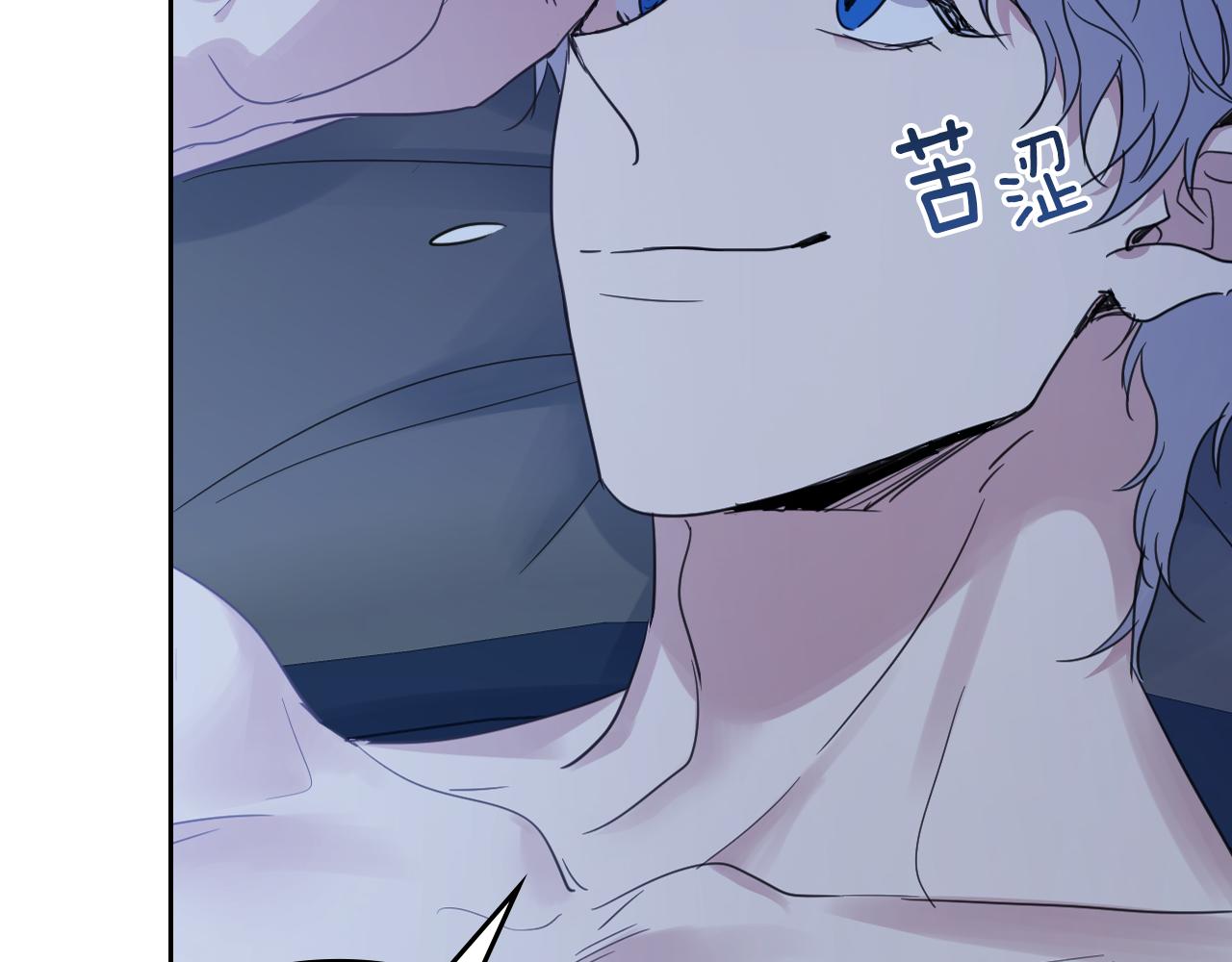 她与野兽结局漫画,第二季·启 拦车1图