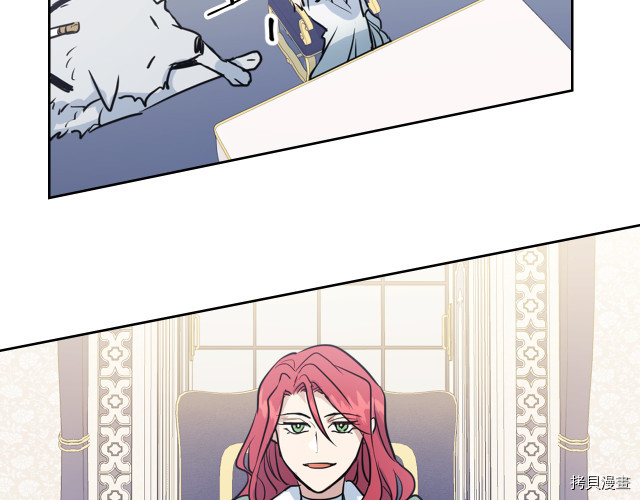 她与野兽结局漫画,第15话 看好谁才是主子1图
